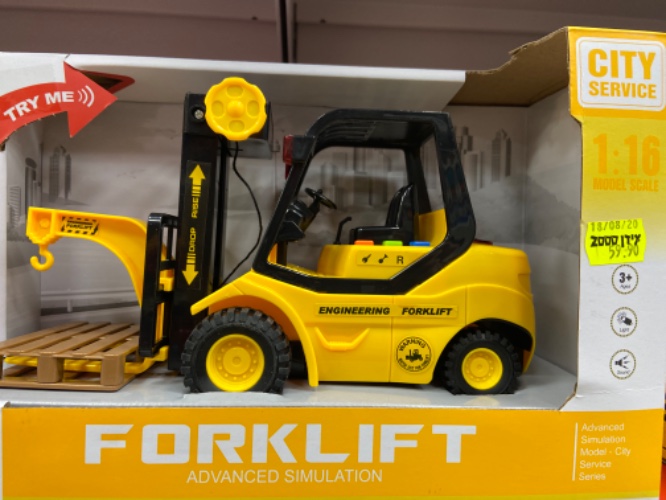 city service- טרקטור מנוף