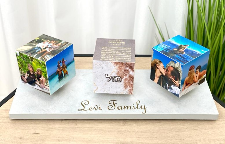 קרוסלת ברכה הבית וברכות מסתובבת