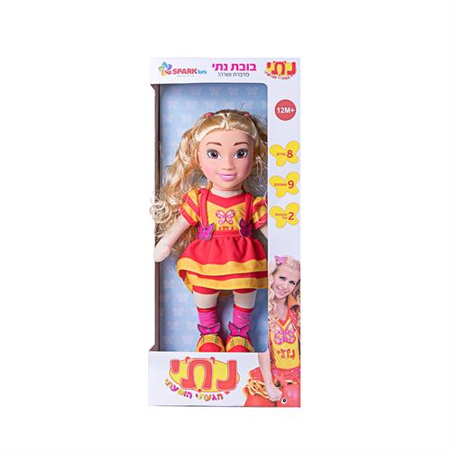 "בובת נתי הגעתי הופעתי"