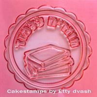 חוזרים ללמוד ספרים - חותמת