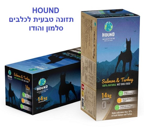 HOUND מזון טבעי לכלבים מבשר סלמון והודו 14 ק"ג