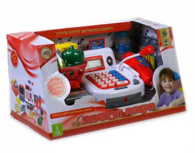 הקופה הרושמת שלי