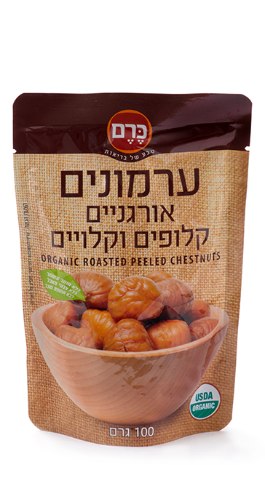 100% ערמונים אורגניים קלופים וקלויים