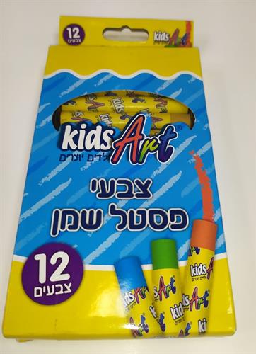 צבעי פסטל 12 צבעים
