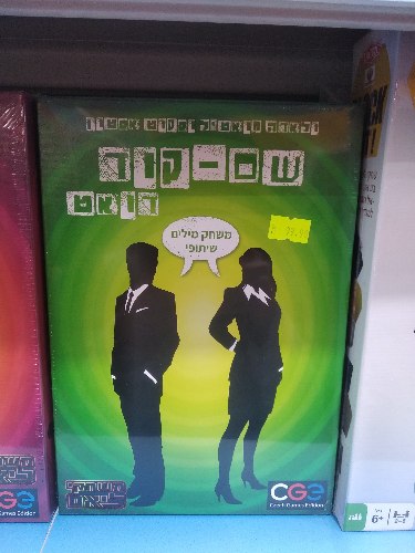 שם קוד דואט