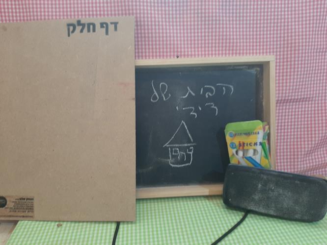 לוח גירים ומחק ארוז קומפקטית כקופסת עץ