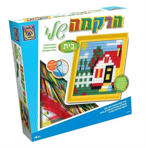 ערכת יצירה – הרקמה שלי חילזון/ינשוף