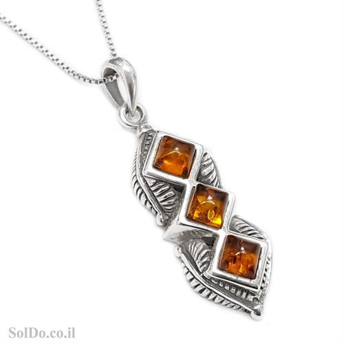 תליון מכסף בשילוב ענבר בלטי צבע קוניאק כולל שרשרת T6118
