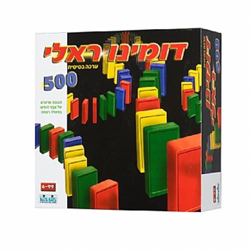 דומינו ראלי 500 - ערכה בסיסית