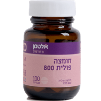 --אלטמן  חומצה פולית -- 100 טבליות | 800 מקג