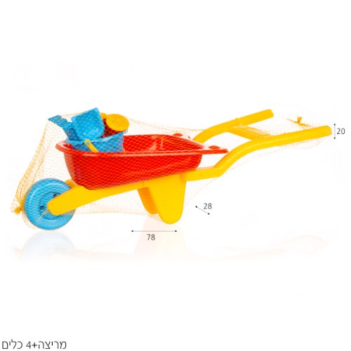 מריצה ענקית עם כלי חול