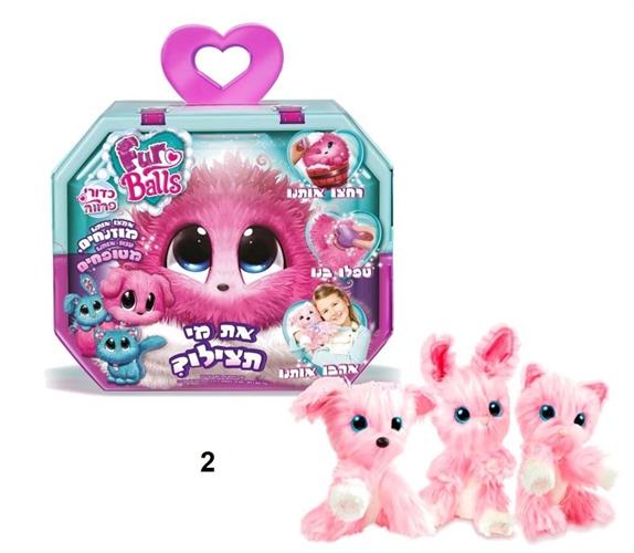 בובת פרווה לאימוץ- ורוד