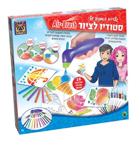 גלריית האמנות שלי סטודיו לציור Air-Brush