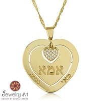 שרשרת אמא ולב משובץ