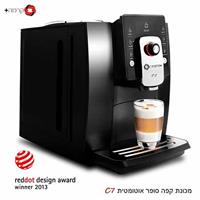מכונת אספרסו Creama Plus C7