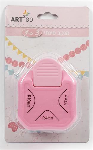 פאנצ' פינות - 3 מידות (4, 7, 10 מ"מ)