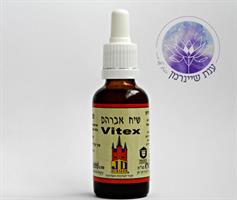 שיח אברהם|איזון הורמונלי ותופעות PMS