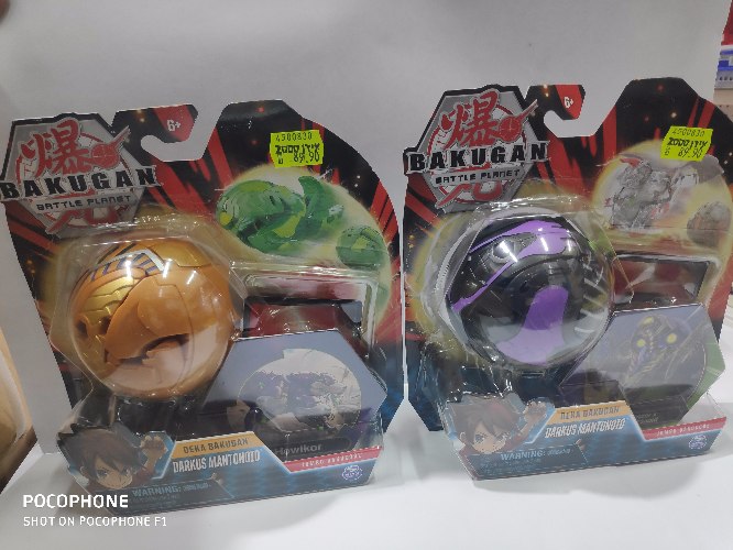 בקוגן כדור גדול מגוון צבעים