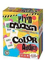 מירוץ הצבעים