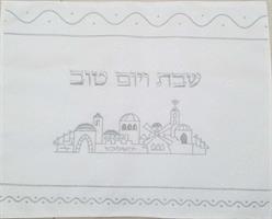 כיסוי חלה סאטן לבן דגם ירושלים