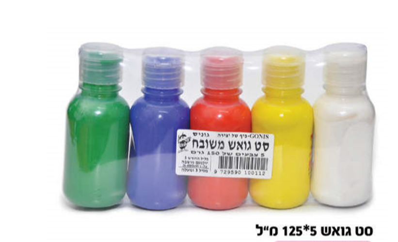 סט צבעי גואש 125מ"ל * 5 גוונים