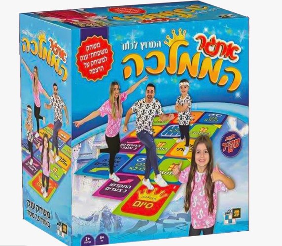 אתגר הממלכה משפחת ספיר - המירוץ לכתר