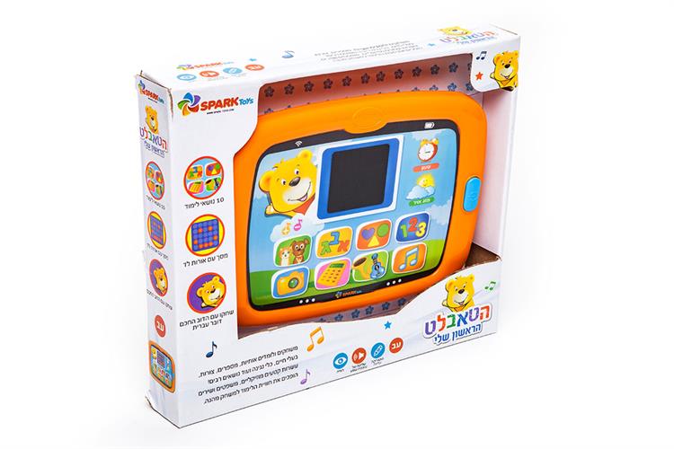 "הטאבלט הראשון שלי"