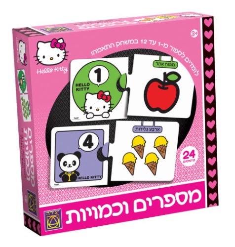 מספרים וכמויות