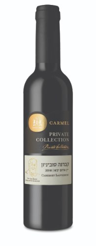 כרמל פרייבט קולקשיין קברנה סוביניון 375 מ"ל