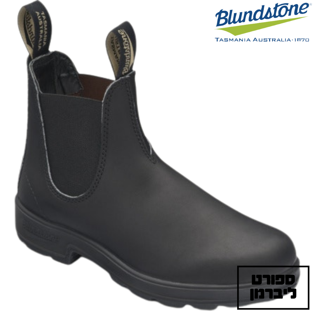 Blundstone | בלנסטון- דגם 510 שחור עור 