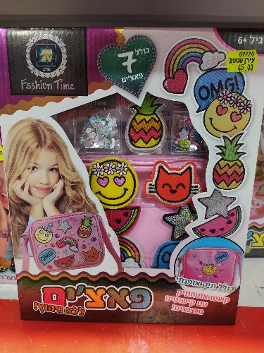 פאצ'ים ללא גיהוץ