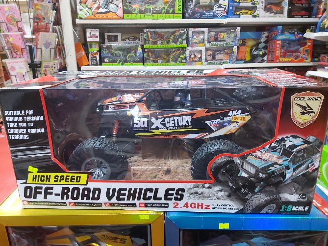 COOL WIND מכונית ענק על שלט