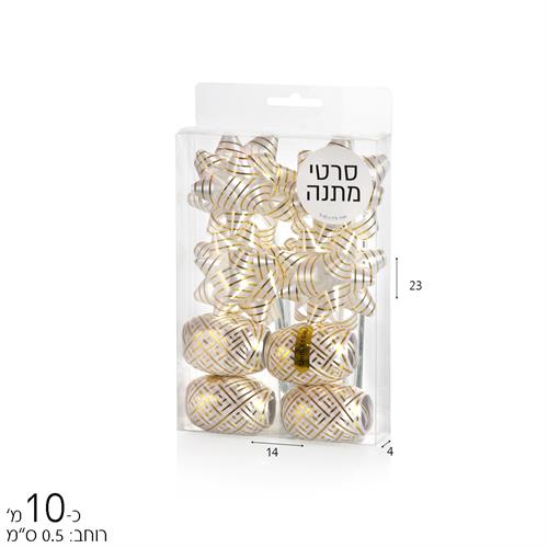 מארז 4 פרחים+4 סרטי מתנה