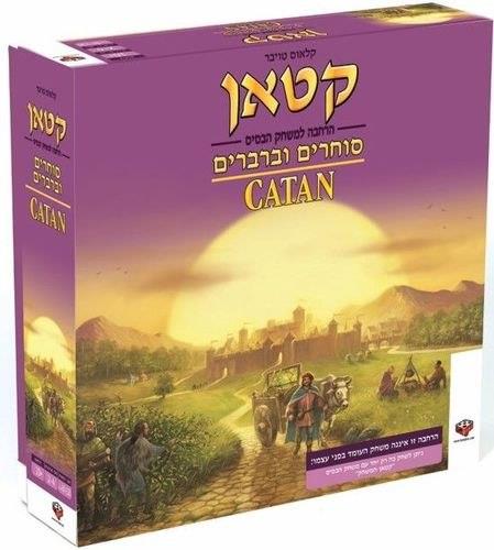 קטאן סוחרים וברברים