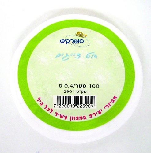 חוט דייגים 100 מטר /0.4 ממ