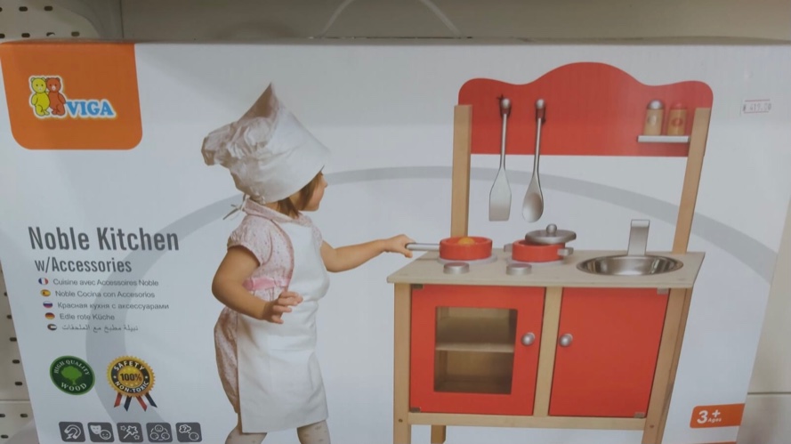 מטבח מעץ בצבע אדום