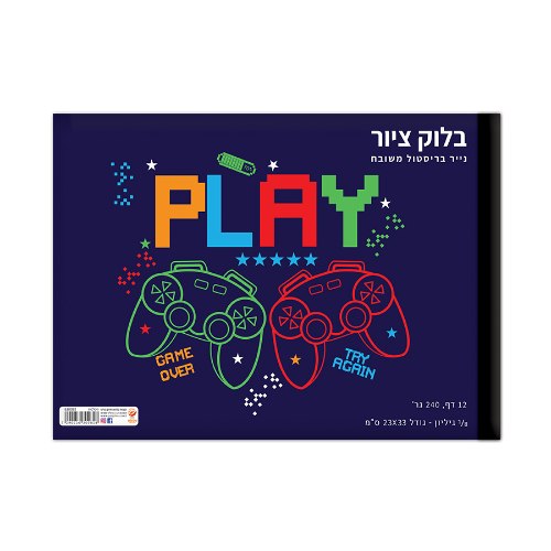 בלוק ציור שמינית גיליון גיימינג