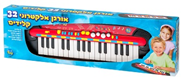 אורגן אלקטרוני 32 קלידים