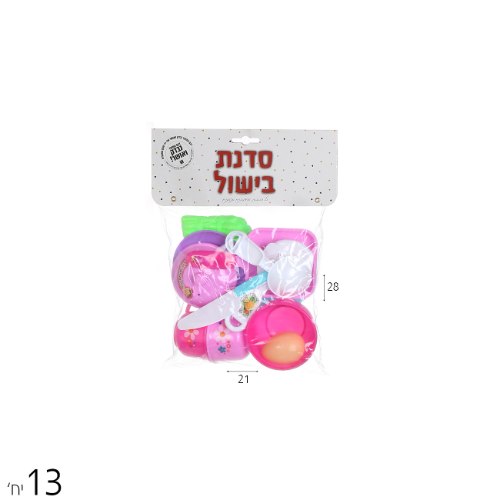 סט כלים מחבת בPVC