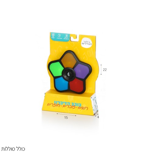 כוכב הזיכרון