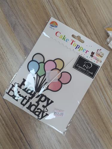 HAPPY BIRTHDAY בלונים