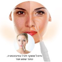 שרביט מזותרפי לטיפול וטיפוח עור הפנים והקרקפת