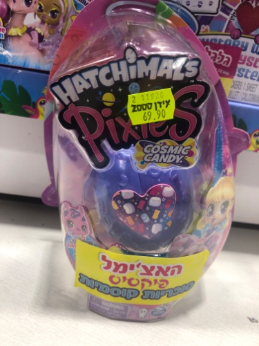 האצימל פיקסיס סוכריות קסומות