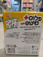 פלוס מינוס קודקוד
