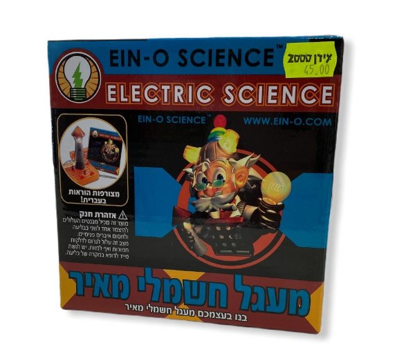 מעגל חשמלי מאיר