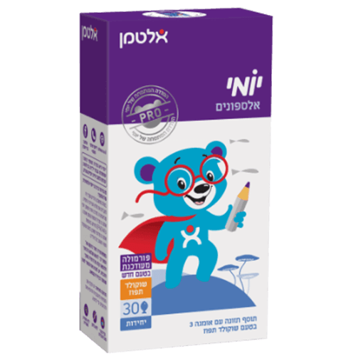 אלטמן  יומי אלספונים, אומגה 3, שוקולד תפוז, 30 דגיגונים