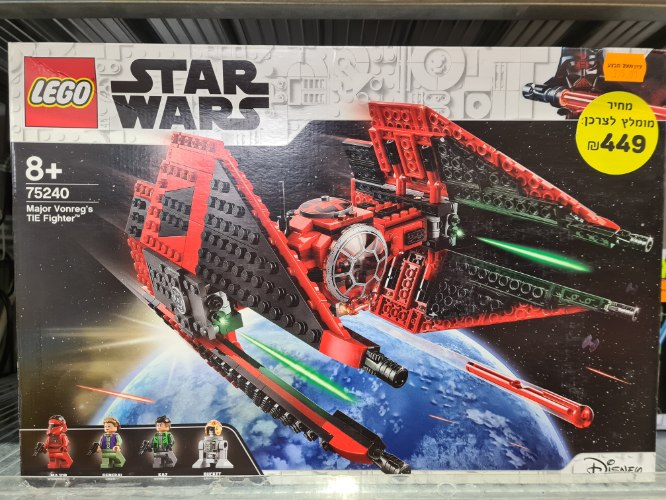 לגו 75240 star wars