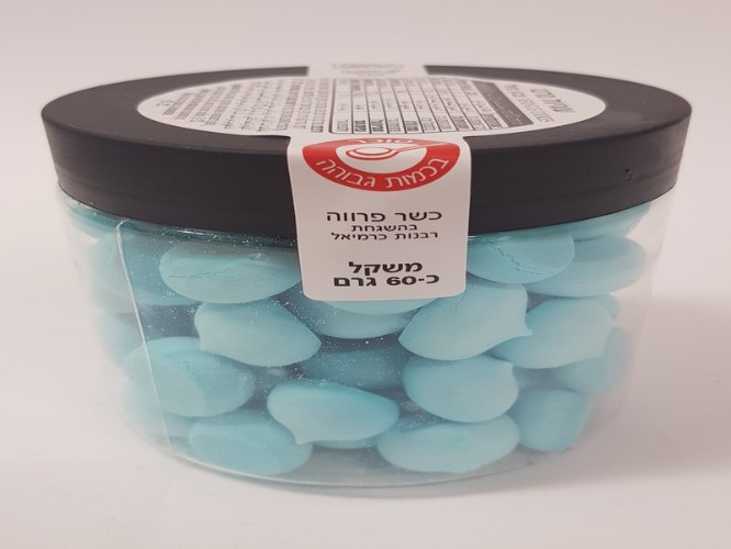 60 גרם נשיקות כחולות