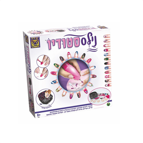 נילס סטודיו