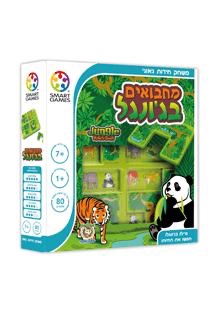 מחבואים בג’ונגל